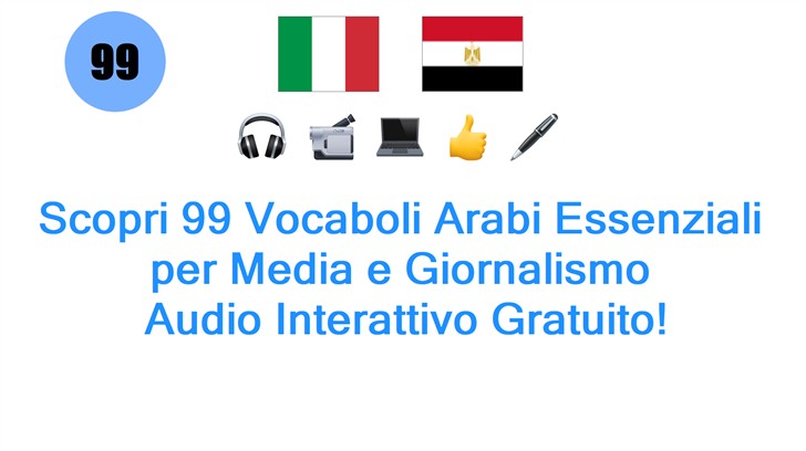 Scopri 99 Vocaboli Arabi Essenziali per Media e Giornalismo: Audio Interattivo Gratuito! Scopri 99 Vocaboli Arabi Essenziali per Media e Giornalismo: Audio Interattivo Gratuito!